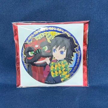 귀멸의 칼날 토미오카 기유 중국 캔뱃지