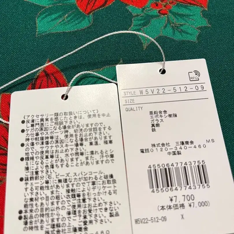 6번째 상품 이미지