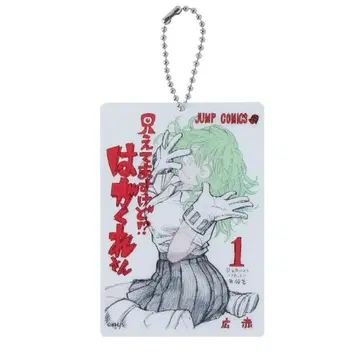 히로아카 원화전 하가쿠레 씨 렌티큘러 아크릴 키링