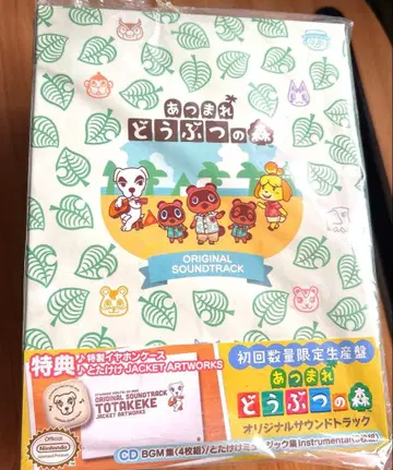 모여봐요 동물의 숲 오리지널 사운드트랙 초회 한정판