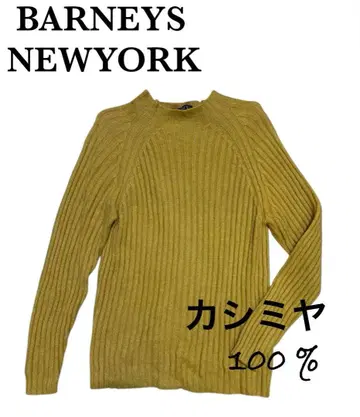 [ 새상품급 ] 바니스뉴욕 캐시미어 100% 스웨터 머스타드
