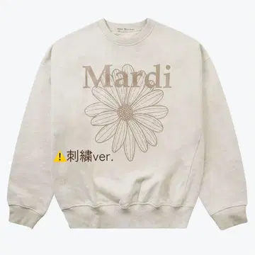 Mardi 자수 맨투맨 오트밀/스티커 포함
