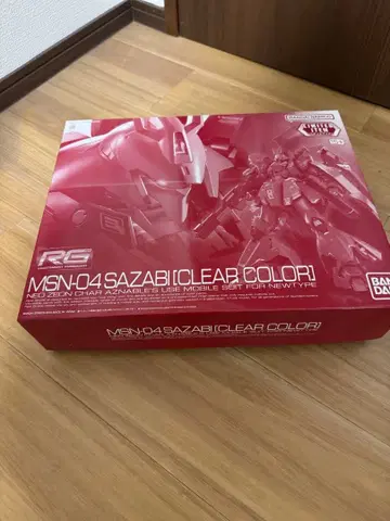 RG 사자비 클리어 컬러