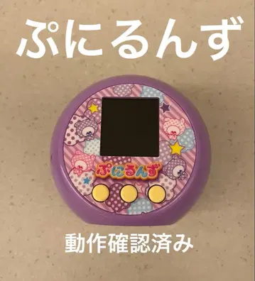 말랑쁘니(푸니룬즈) 보라색 작동 확인 완료 타카라토미