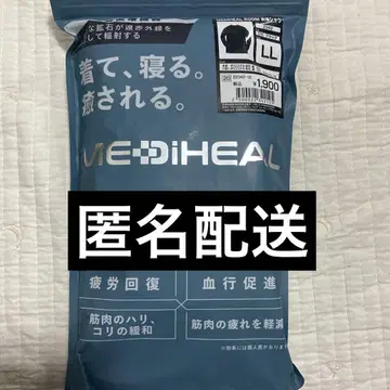 워크맨 메디힐 리커버리웨어 룸 긴팔 셔츠 블랙 LL