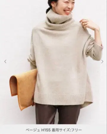 IENA AQUA 하이넥 와이드 풀오버 니트