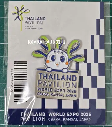 만박 태국관 핑배지 태국 파빌리온 B