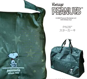 칼리온 백 스누피 23L 새상품 여행용품