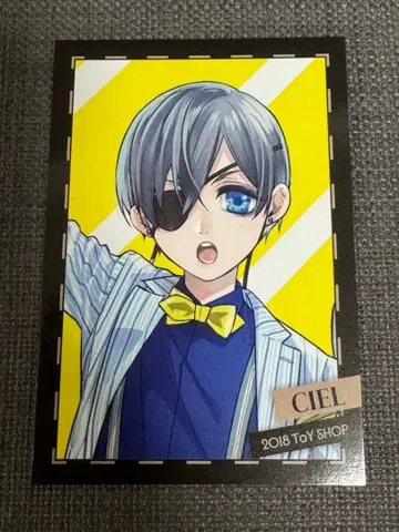 흑집사 블랙 라벨 구매 혜택 캐릭터 카드 시엘