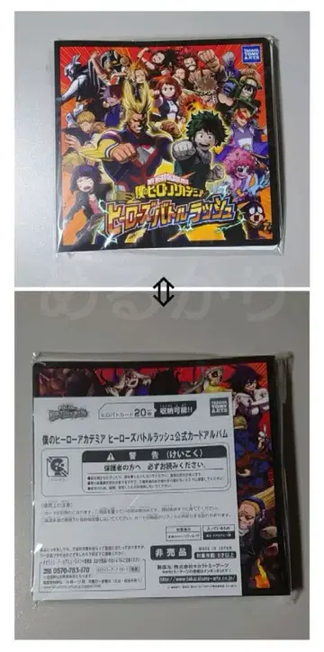 [ 즉시 구매 가능 ] 나의 히어로 아카데미아 카드 앨범