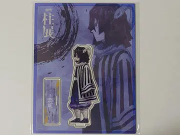 귀멸의 칼날 이구로 오바나이 기둥전 아크릴 스탠드