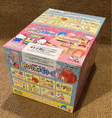 리멘트 사랑에 빠진 산리오 메모리즈 풀컴프 새상품 미개봉