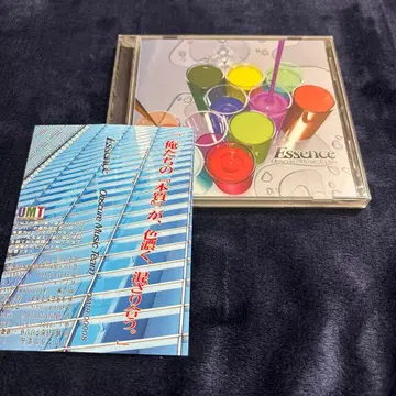 Essence Obscure Music Team