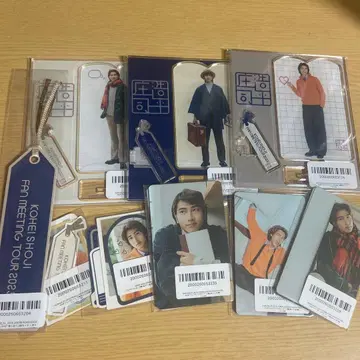 쇼지 코헤이 팬미팅 굿즈 묶음 판매