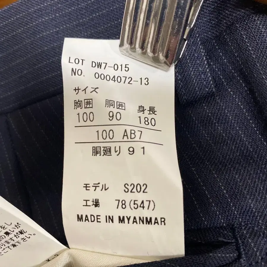 7번째 상품 이미지