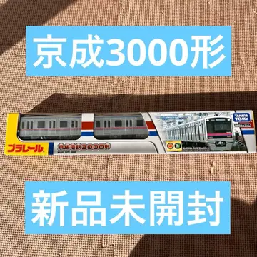 [ 미개봉 새상품 ] 프라레일 게이세이 전철 3000계
