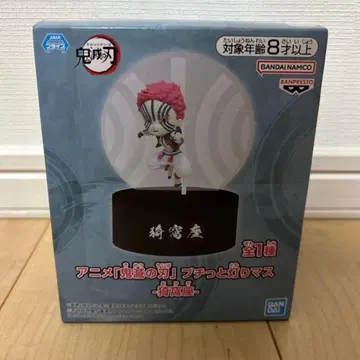 귀멸의 칼날 피규어 푸칫토 아카자