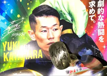 치하야 유키 친필 사인 프로펠러