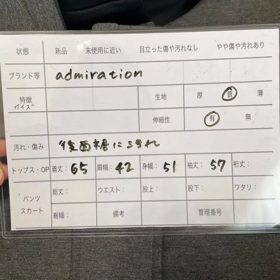 2번째 상품 이미지