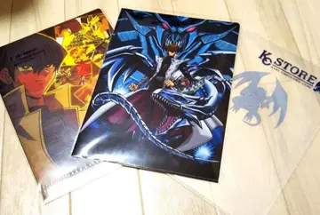 카이바 클리어 파일 유희왕