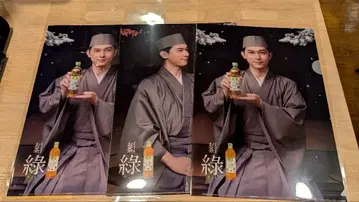 요시자와 료 클리어 파일 3장 세트