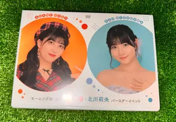 DVD 모닝구무스메. 24 하가 아카네 키타가와 리오 생일 이벤트