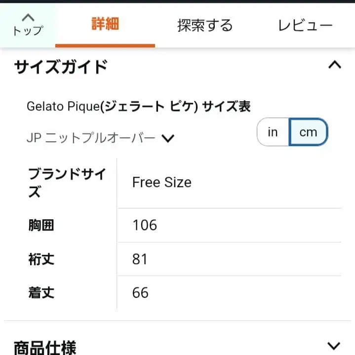 4번째 상품 이미지