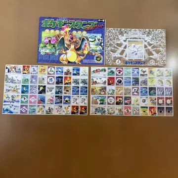 포켓몬 스탬프 재고 책 씰