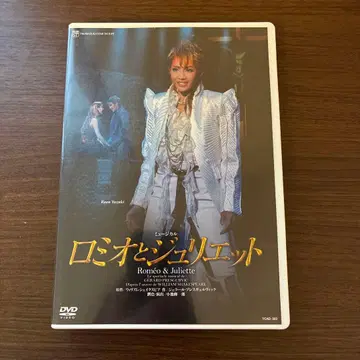 다카라즈카 로미오&줄리엣 성조 유즈키 레이온