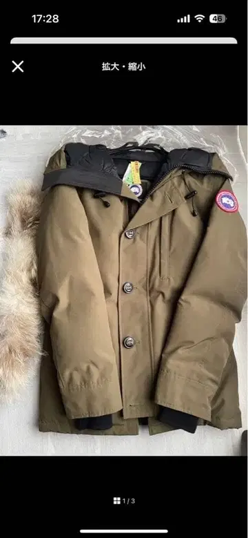 CANADA GOOSE 밀리터리 그린 다운 자켓 재스퍼