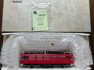 텐쇼도 ED75 정크