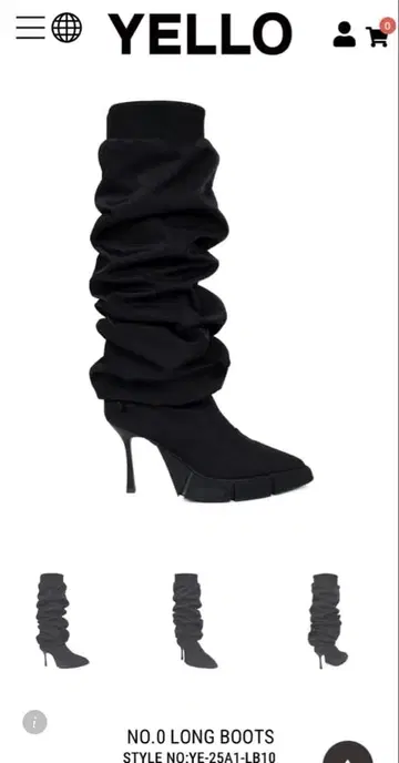 YELLO 부츠