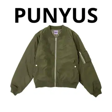 PUNYUS 올리브 MA-1 자켓