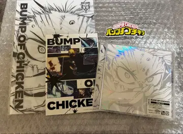 BUMP OF CHICKEN CD I 시리얼 코드 포함