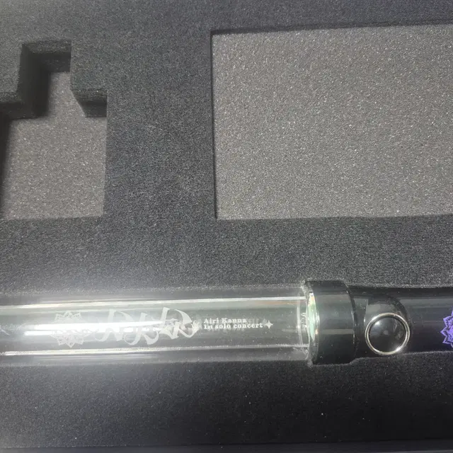 아이리 칸나 응원봉