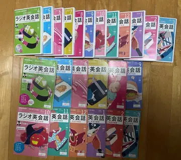 2019년도 [라디오 영어 회화] 텍스트&CD 1년분 12개월 세트