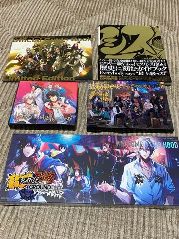 히프노시스 마이크 CD DVD 세트