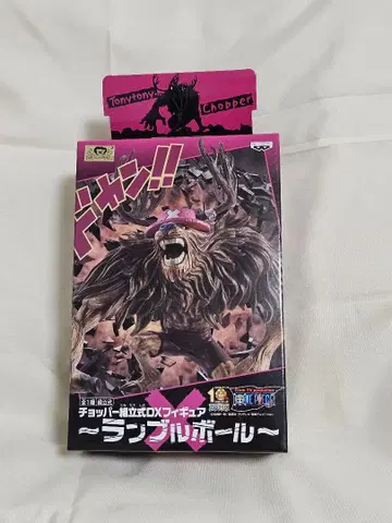 원피스 초파 조립식 DX 피규어 ~럼블볼~ 레어템