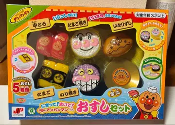 호빵맨 초밥 세트