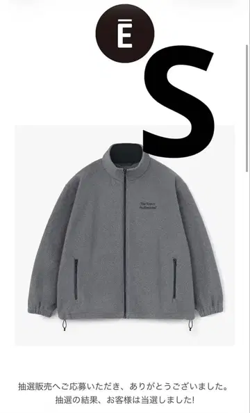 엔노이 그레이 플리스 자켓 집업