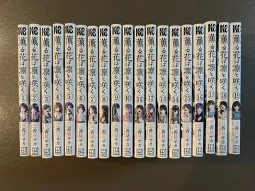 새상품급  1~19권 세트