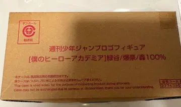 소년 점프 로고 피규어 나의 히어로 아카데미아 미도리야/바쿠고/토도로키