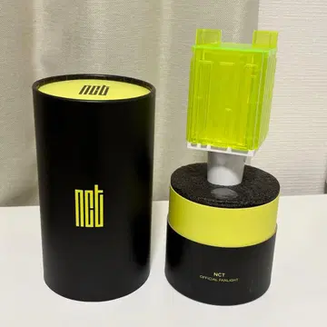 NCT 공식 응원봉