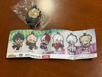 쿠라스시 바쿠고 카츠키 러버 마스코트 나의 히어로 아카데미아