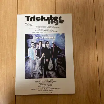 요코하마 류세이 잡지