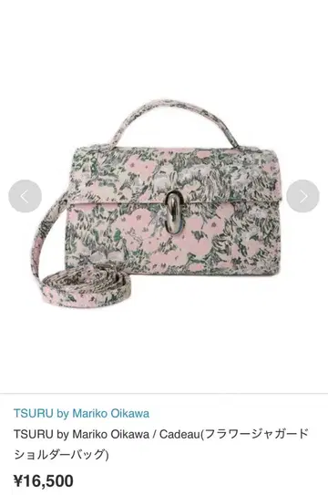 TSURU Cadeau 꽃무늬 숄더백
