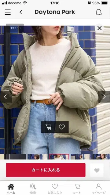 프릭스스토어의 카키 다운