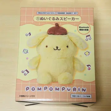폼폼푸딩 스피커