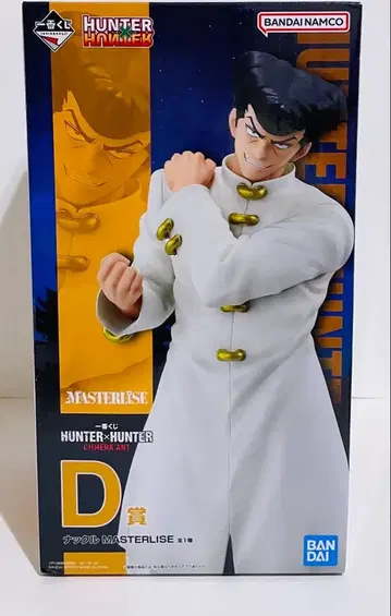 HUNTER x HUNTER 제일복권 너클 피규어