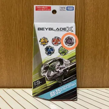 베이블레이드 X 랜덤 부스터 vol.4 바이퍼테일 5-70D